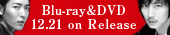 �Ԃƍ�DVD��Blu-ray���W�T�C�g