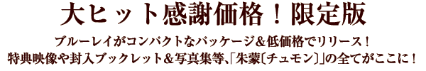 ��q�b�g���Ӊ��i�I����� �u���[���C���R���p�N�g�ȃp�b�P�[�W���ቿ�i�Ń����[�X�I ���T�f���╕���u�b�N���b�g���ʐ^�W���A�u��ցk�`�������l�v�̑S�Ă������ɁI