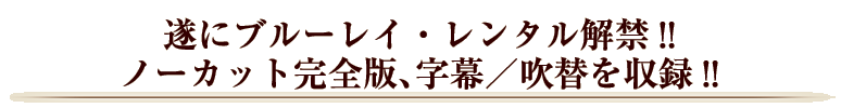 ���Ƀu���[���C�E�����^�����ցI�I �m�[�J�b�g���S�ŁA�����^���ւ����^�I!