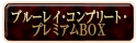 btn_complete.gif