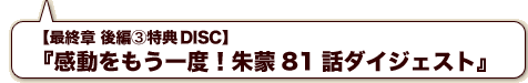 ���T�f���F�w������������x�I���81�b�_�C�W�F�X�g�x 