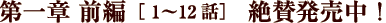 ��1�͑O�Ґ�^�������I