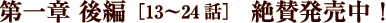 ��1�͌�Ґ�^�������I