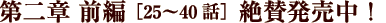 ���́@�O��[25�`40�b]�@3��19���i���j�����I