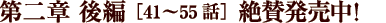���́@�O��[41�`55�b]�@5��30���i���j�����I