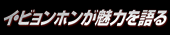�A�C���X